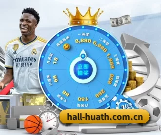 hall-huath.com.cn APP 深度功能（hth）