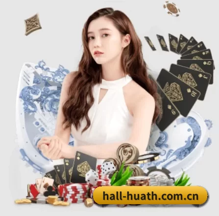 hall-huath.com.cn APP 界面（hth）