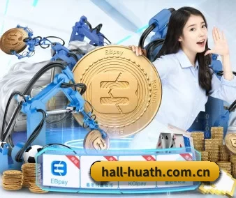 全球化